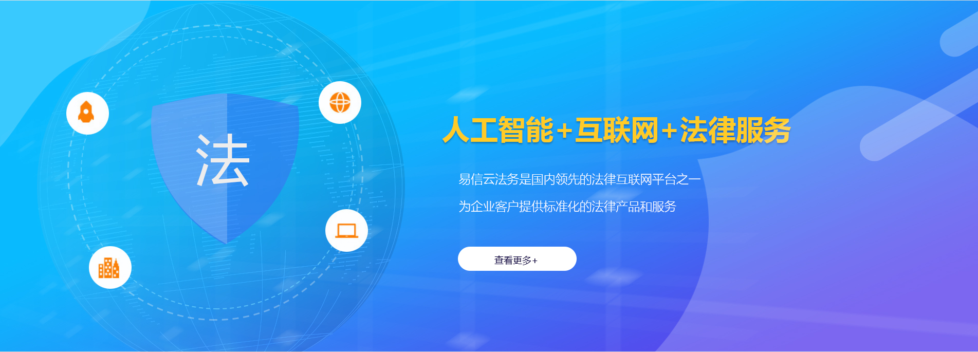 新罗律师在线咨询