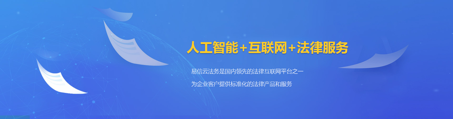 新罗律师在线咨询